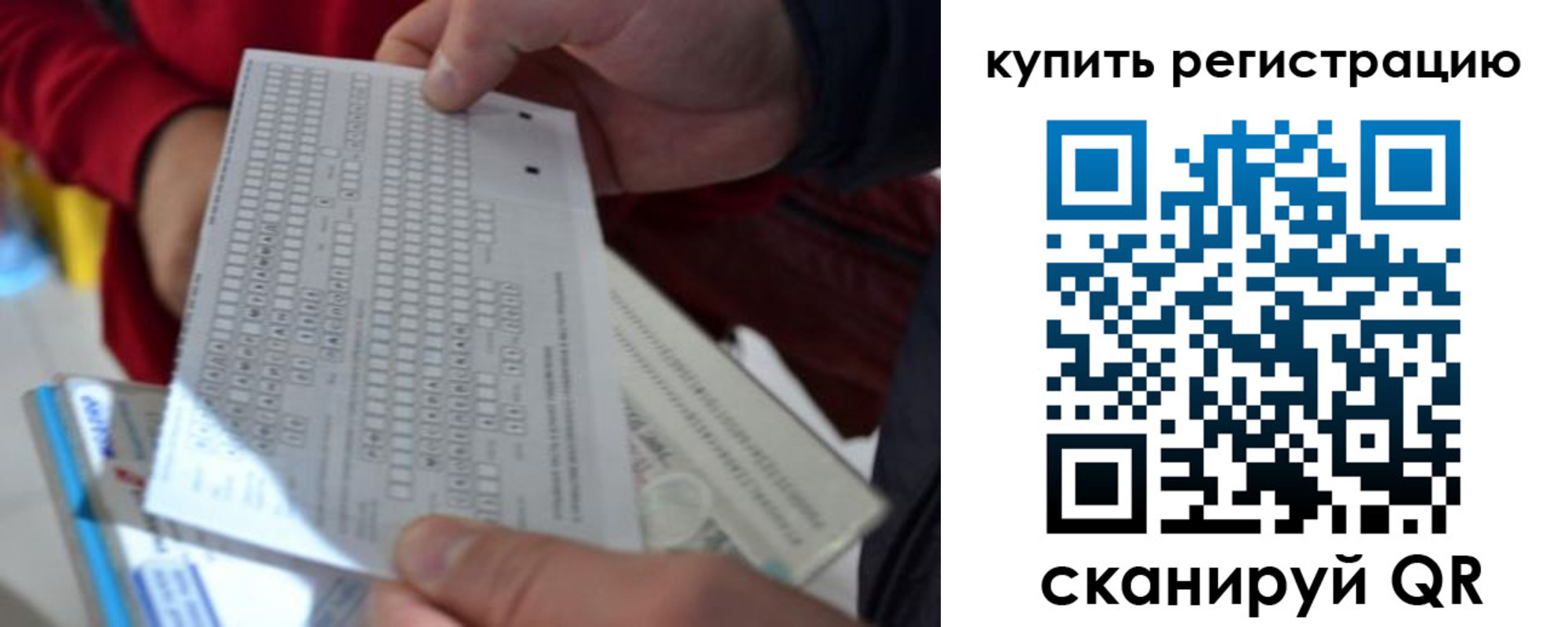 прописка в квартире в Талице